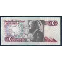 Египет 10 фунтов 1981-1984 год. P-51b. - ХF+, Rедкая -