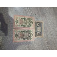 Кредитные билеты РИ