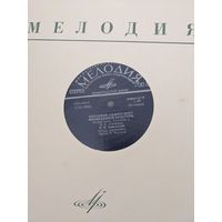 135 пластинок одним лотом, в основном детские и для учебы