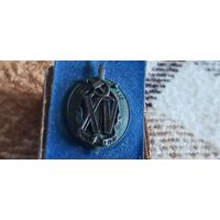 Знак Почётный работник ВЧК-ГПУ-НКВД XV (15 лет).