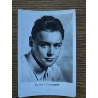 Артисты Столяров