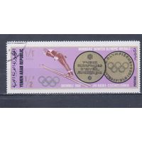 [1631] Йемен 1968. Спорт.Зимние Олимпийские игры.Лыжи.Прыжки с трамплина. Гашеная марка.