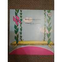 Сказки,,лягушка путешественница,страшный пых и Алёнка,,