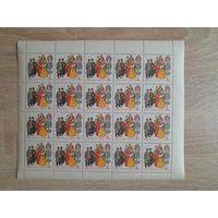 Лист 1963 г. Костюмы народов СССР. Азербайджанские.