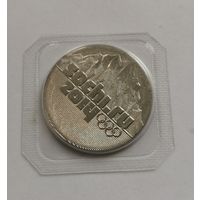 25 рублей 2011 г. Горы. Запайка