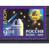 Россия 2009. EUROPA. Астрономия, обсерватория 1 марка 1315 (722)