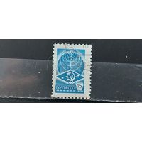 РАСПРОДАЖА. СССР 1978г. Полная серия. Гаш.