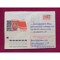 Конверт. ХМК. 7 Всесоюзный съезд ДОСААФ. Косоруков 1971 г.
