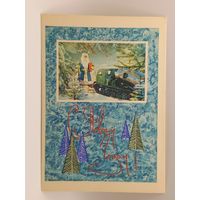 С Новым Годом! Сац, Круглова 1967 г. Чистая.