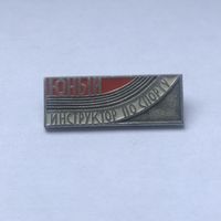 Юный инструктор по спорту