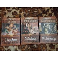 Роберт Сальваторе. Цикл "Война Демона". Демон пробуждается. Дух демона. Демон-апостол. Серия: Меч и магия.