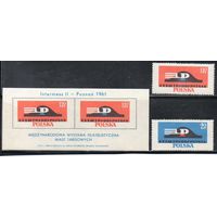 Выставка Польша 1961 год чистая серия из 1 блока и 2-х марок (М)