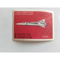 СССР  1969   МИГ