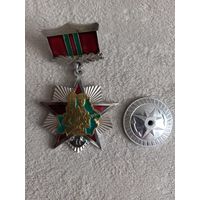 Отличник погранвойск 2 степени
