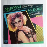 Виниловая пластинка Madonna - Like a Virgin