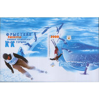 Разновидность почтовой марки "Фристайл"