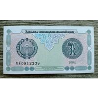 Werty71 Узбекистан 1 сум 1994 банкнота
