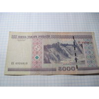 5000 рублей 2000 г. ЕБ с рубля!