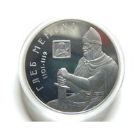 Беларусь 1 рубль 2007г.Глеб Менскi.