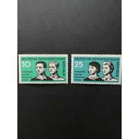 ГДР 1958 Полная серия марок "10 лет организации по соблюдению прав человека (UNO)" (чистые* со следами наклеек) Mi.669-670 каталог 2.80 евро