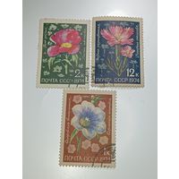 Распродажа коллекции с рубля ! Марки СССР  . Флора .