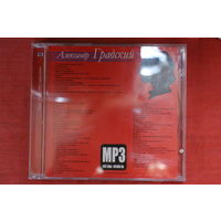 Александр Градский - Коллекция (mp3)