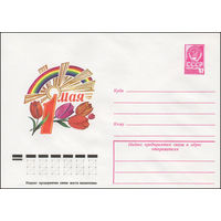 Художественный маркированный конверт СССР N 13170 (20.11.1978) 1 Мая