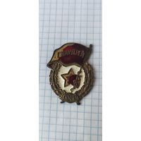 Гвардия