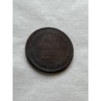 3 копейки 1859