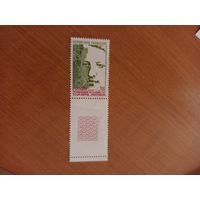 1973 Франция марка с купоном Эжен Адриан Дюкрете французский изобретатель радио чистая MNH** (1-9)