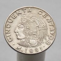 Мексика 50 сентаво 1981