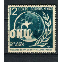 Мексика - 1946 - ООН 12С - (отпечаток пальца на клее) - [Mi.901] - 1 марка. MNH.  (Лот 55HG)-T41P17