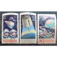 Исследования космоса.