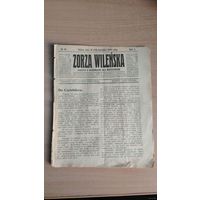 Самовывоз!!! RRR!!! В номере фото вески Бобовня. Еженедельная 16-стр. польскоязычная газета  польской национальной демократии "Zorza wilenska" (Заря Вильна) N 16 16 апреля 1909 г. Почтой не высылаю.