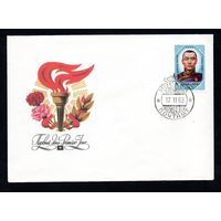 КПД СССР Сухэ Батор 1983 год 1 конверт