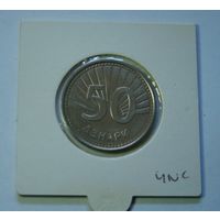 Македония, 50 денар, 2008 год