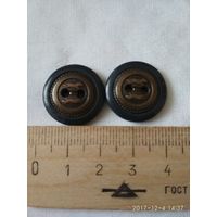 Две старые пуговицы,винтаж.