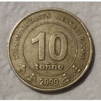 Туркмения 10 тенге, 2009 (14-18-25)