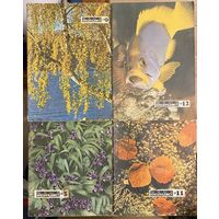 Юный натуралист 1971 #5,9,11,12