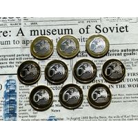 Лот из 10 монетовидных жетонов 6 (Sex) Euros (евро) без повторов #3. Распродажа!!! Торг. Смотрите другие мои подобные лоты.