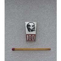 Ленин. 100 лет .