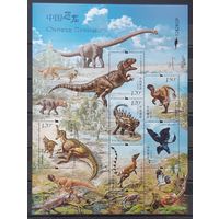 2017 Доисторические животные - китайские динозавры-Китай