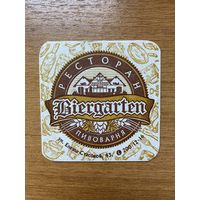 Подставка под пиво пивоварни "Biergarten" /Россия/