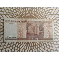 20  рублей  Чв 9578975.