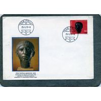 КОНВЕРТ ШВЕЙЦАРИЯ, КПД,  ИСУКССТВО, 1973