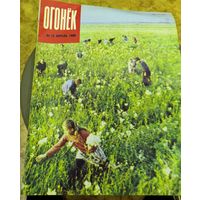 Журнал "Огонек". Номер 18.Апрель 1990г.