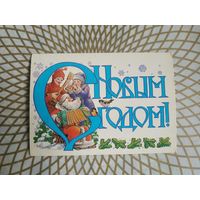 Открытка СССР 1987 год. Подписана . Л.Похитонова. Состояние на скане.  Тираж 15 млн.