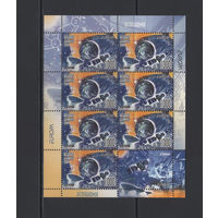 Космос Беларусь 2009 Малый лист "Современная астрономия"