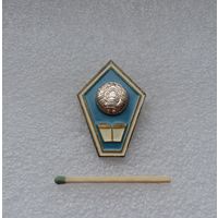 Поплавок об окончании  техникума Беларусь. Тяжёлый.