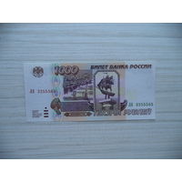 1000 руб. 1995 г. ЛИ 3255565. Россия.